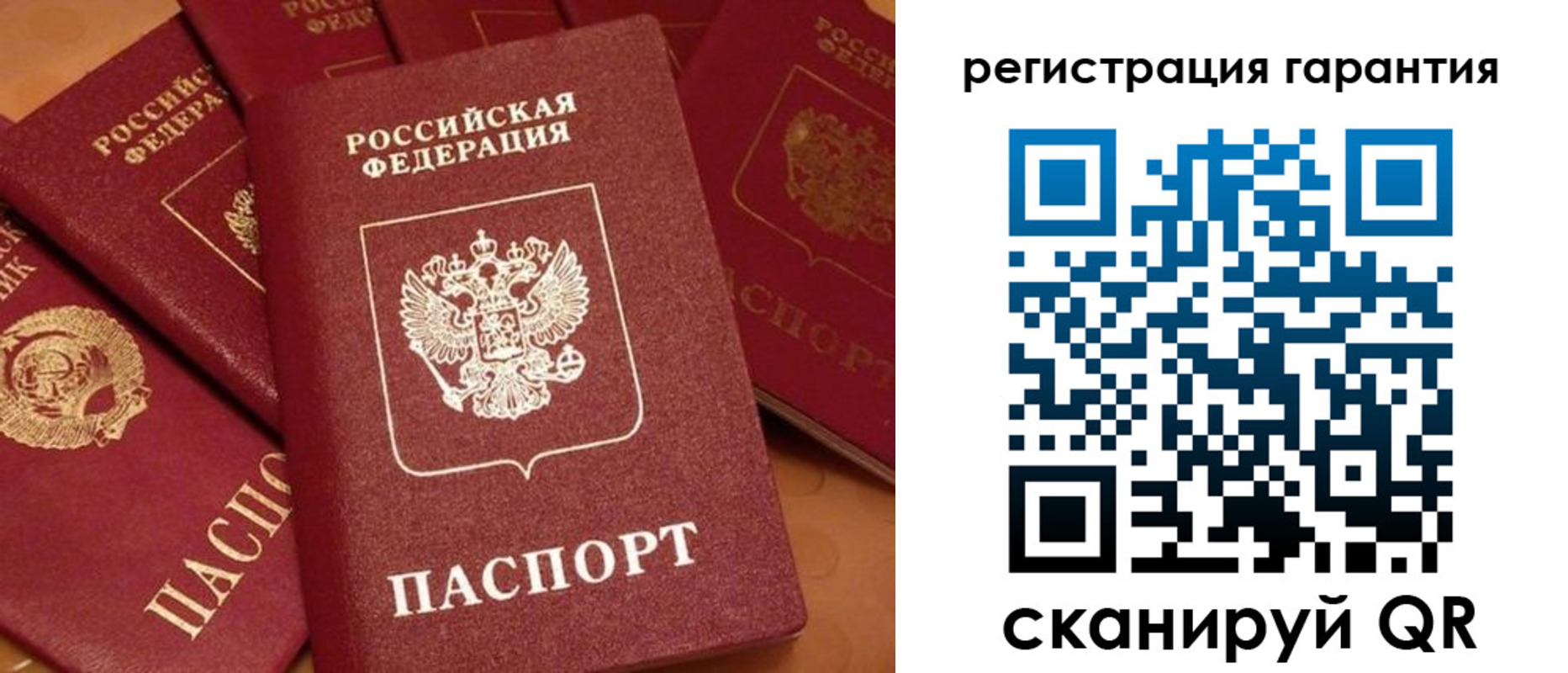 пропишу в квартире в Калининградской области